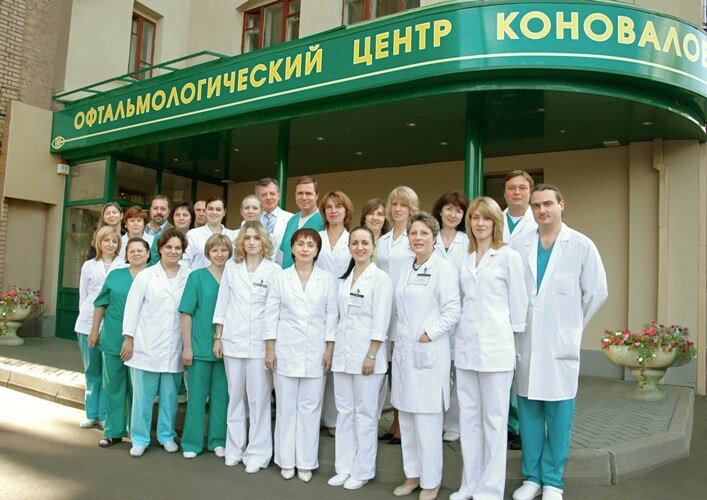 ООО «Офтальмологический центр Коновалова»
